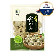 [사조대림] [대림냉동] 고기손만두 1300g x4개 /대용량, 상세 설명 참조