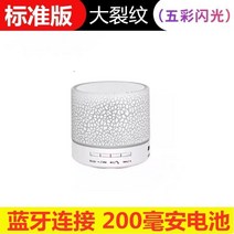 가정용블루투스스피커 내장 돈을받다 플레이어 카운터 휴대용 무선 뱅크 서빙 기 레인보우 2551923903, 표준세트, 표시 a standard 화이트 -H