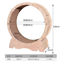 단단한 나무 고양이 러닝 머신 애완 동물 장난감 고양이 운동훈련 체중 감소 애견런닝머신, C