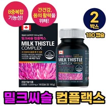 캐나다 밀크씨슬 밀크시슬 밀크씨유 간케어 밀크시쓸 밀크시 컴플렉스 캡슐 간건강 도움, 2개, 180정