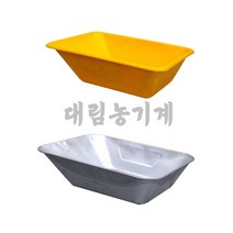 플라스틱캡 철캡 FRP캡 일륜차 이륜차 외발수레 사각캡 농장용 농사용 구루마 손수레