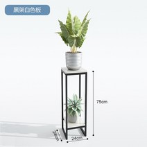 철재화분다이 원목화분선반 정리대북유럽 심플 모던 메탈 플랜트 스탠드 두꺼운 친환경 플로어 타입 플라, 03 Height 75x Width 24