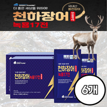 추천 천하장어녹용30포x2박스(총60포) X6개