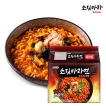 팔도 소림마라면 135g 4개 얼얼하게 맛있다