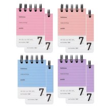 [바보사랑] [tobe]PP상철수첩V.3 8p묶음, 상세 설명 참조, 선택:8p혼합