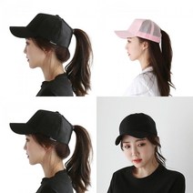 지오비몰 여성 비치 여름 포니테일 업스타일 패션모자 남자모자