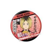 하이큐 뱃지 배지 캔뱃지 굿즈