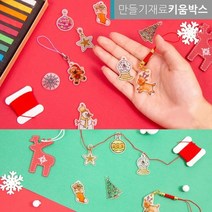 신기한 마술재료 슈링클 마술종이 크리스마스세트, 곰인형