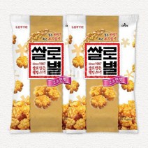 롯데제과 쌀로별 고소한맛 129g 무배 웰빙스낵 간식, 5개