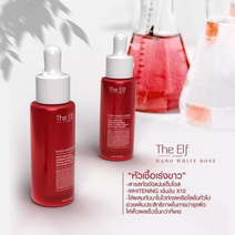 더 엘프 나노 화이트 도즈. The Elf Nano White Dose