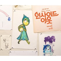 The Art of 인사이드 아웃: 디즈니 인사이드 아웃 아트북, 아르누보