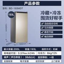 서랍형냉동고 소형 스탠드 냉동고 음식물 가정용 업소용, 기본