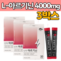 레몬맛 고 함량 품질 좋은 엘 L 아 르 기닌 지닌 아미노산 타우린 건강 분말 파우다 스틱 제 품 핼스 운동 체력 활 력 증 진 아루 로 기니 비닌 보충 영양 식품 남편 남성 남자