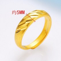 링 순금커플반지 999 골드 황동 24 컬러 반지 커플 웨딩 오픈 보석 남성 여성 매트 결혼 257943
