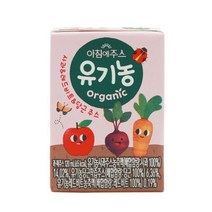 아침에주스 유기농 ABC주스 32팩 야채주스 하루야채