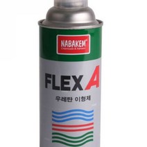 마이몰12 산업체전용 폴리 우레탄 이형제 철근방청제 부식방지제