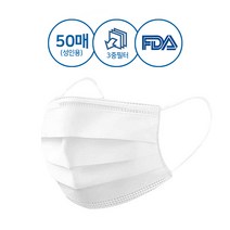[클린케어라이프] FDA 승인 멜트브라운 일회용 뽑아쓰는 마스크 50장, 국산일회용마스크50매