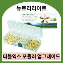 뉴트리라이트 더블엑스리필 암웨이더블엑스리필 암웨이더블엑스 암웨이영양제 암웨이 더블엑스 암웨이비타민 건강식품암웨이제품, 리필 x 5박스