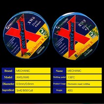 정비사 솔더 와이어 0.5mm 40g 로진 코어 저 융점 138 Degree 납땜 주석 아이폰 PCB 수리 도구, 02 0.6mm