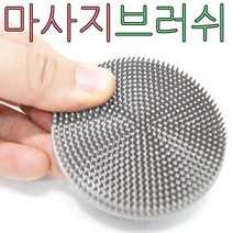 하겐 아디펫샵 원형 고무 마사지 브러쉬 토끼 기니피그 친칠라 고양이 고슴도치 빗 미용 목욕, 1개, 하겐 원형 고무 마사지 브러쉬