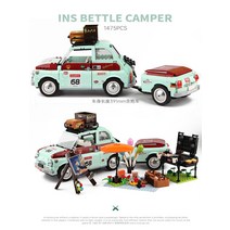 폭스 바겐 비틀 자동차 캠핑 캠핑카 대형 조립 블록 전시장 RC카 피규어, 비클캠핑