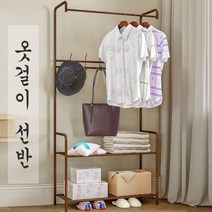 이마트행거 다이소 조립식 행거 낮은 홈쇼핑 전신거울 행가 파이프 드레스룸시스템 커튼 행가, 베이직 행거 화이트