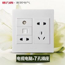 스위치콘센트 서귀포 독력 12 0 형 가정용 쌍쌍을 벌리다 오공 있음 티비 PC 열 구멍 패널 954654686