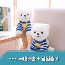 진짜같은 포메라니안인형 시뮬레이션 강아지인형 25cm, 줄무늬