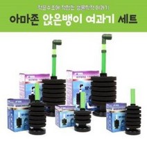 웰컴펫 아마존 앉은뱅이 스펀지여과기 세트 (SF-2836), SF-2836