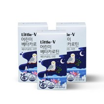 비타민하우스 리틀브이 어린이 베타카로틴, 60정, 3개