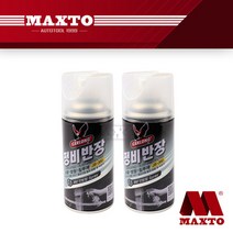 NABAKEM JB-360 정비반장 다목적 윤활제 방청유 침투제 녹방지, 단품