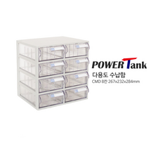 국산 다용도 서랍 수납함 소품 보관함 사무용 서랍함 문구용 책상 문구함 CMD 8칸 고급, 단품