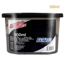 제습기10리터 16리터 20리터 가정용 800ml 활성탄 미니 옷장 의류 건조기 건조제 침실 수분 흡수 상자 포함, 01 500ml