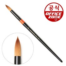 화홍 수채화붓 700R 20호 환붓 둥근붓 혼합모