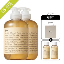 [샴푸50ml 2개+쇼핑백증정] 탈모 카렌듈라 샴푸 더블세트, 단품