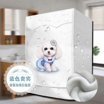 소형 빨래 미니건조기 회전식 속올 의류 살균 건조, 그로세그-6KG, 실버 블루 VIP 플러스 벨벳