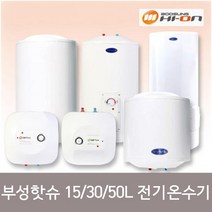 부성핫슈 전기온수기 벽걸이형 스탠드형 BS-150S BS-300S BS-500S, BS-150S스탠드형(상향식)