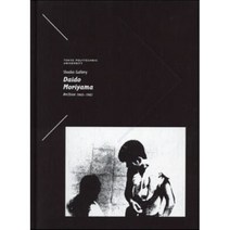 東京工芸大學寫大ギャラリ-ア-カイヴ 1960-1982 : Tokyo Polytechnic University Shadai Gallery Daido Moriy..., 月曜社