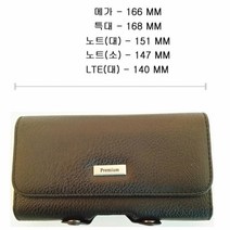 A51 허리집 허리벨트용 6 케이스 스마트폰 럭시 갤, 허리집(6.메가)-블랙, 허리집 6 메가  블랙