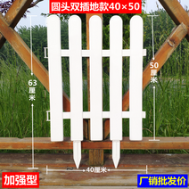 마당울타리 방부목울타리 텃밭울타리 화단울타리 야외 실내 특수 플라스틱 파티션 흰색 안뜰 야외 정원 바닥 난간, 강화 둥근 머리 이중 인서트 유형 40×50