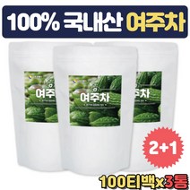 100% 국산 여주차 첨가물제로 순수 여주 침출차 티백 개업 개원 회의실 탕비실 집들이 결혼인사 어르신 장모님 시어머님 다과 비서실 손님맞이 센스있는 생신 선물 물대신차
