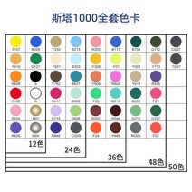 정품 스타스타프로필렌 마크펜 122428364 수성펜세트 수성마커 수성사인펜세트 마커펜세트 마카펜, 옵션07