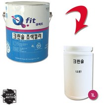 노루페인트 아크릴 외부용 수성페인트 큐피트 크린솔 1L 유광, 장미5