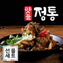 우체국쇼핑 [정담우리] 정성을 담은 국내산 뼈해장국 1.4kg*2팩 선물세트