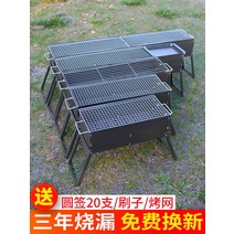 훈제 바베큐 그릴 숯불 고기 불판 캠핑 화로 그릴망, 120x19 모델