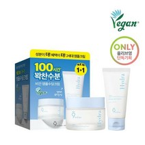 나인위시스 비건 하이드라 앰플 수딩 크림 50ml 더블기획 (랜덤샘플증정)