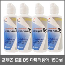 중외제약 프렌즈 프로 B5 150ml, 4개