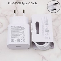 C타입 고속충전기 오리지널 삼성 S21 S22 5G 25W 충전기 갤럭시 호환 노트 20 울트라 2m 케이블 초고속 Usb, 01 White EU 100cm cable