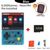 게임기 게임 오락 가정용 레트로 오락실 고전 옛날 추억의miyoo mini v2 휴대용, 파란색 32g