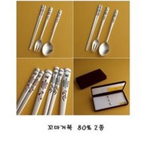 꼬마거북 어린이 은수저 80% 2종 수저 젓가락 포크 청색 홍색 전통 은수저세트 건강지킴이 고급 건강 유아 아동 수저 포크 백일 돌 생일 선물세트 글자 각인은 별도, 홍색: 젓가락+수저+무료종이포장